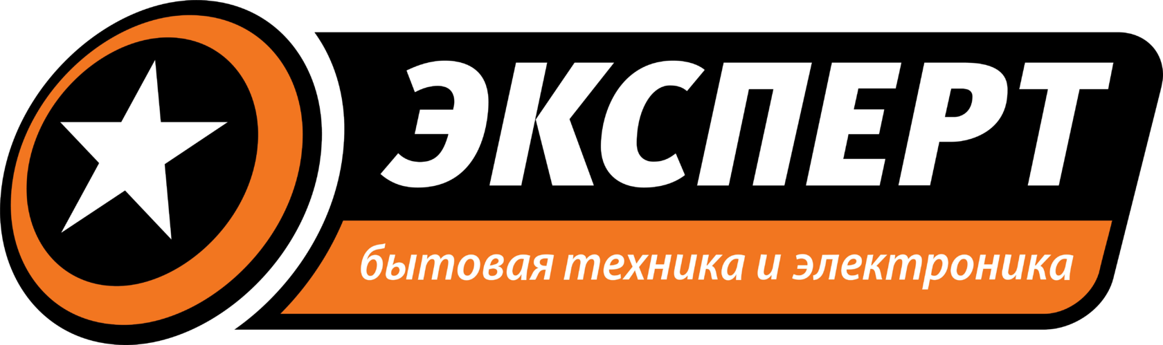 Эксперт киров каталог. Эксперт киров каталог. Эксперт киров каталог. Эксперт киров каталог. Эксперт магазин бытовой техники.