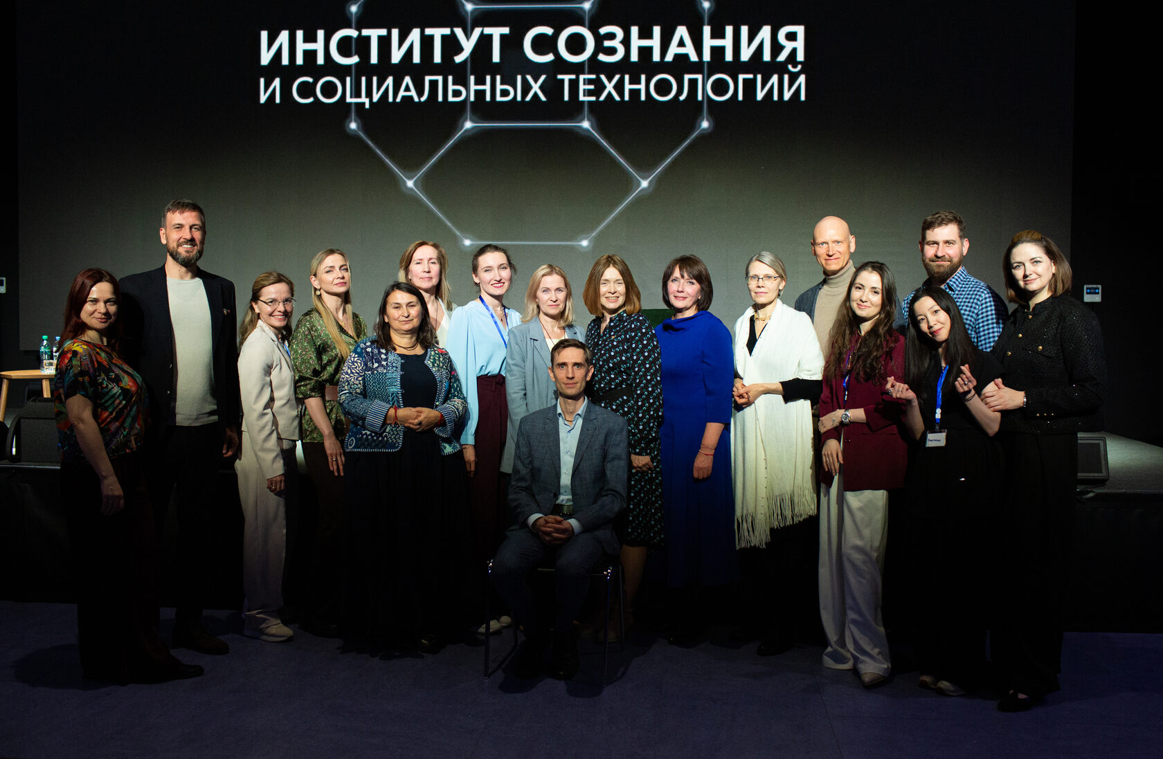Участники Института сознания и социальных технологий