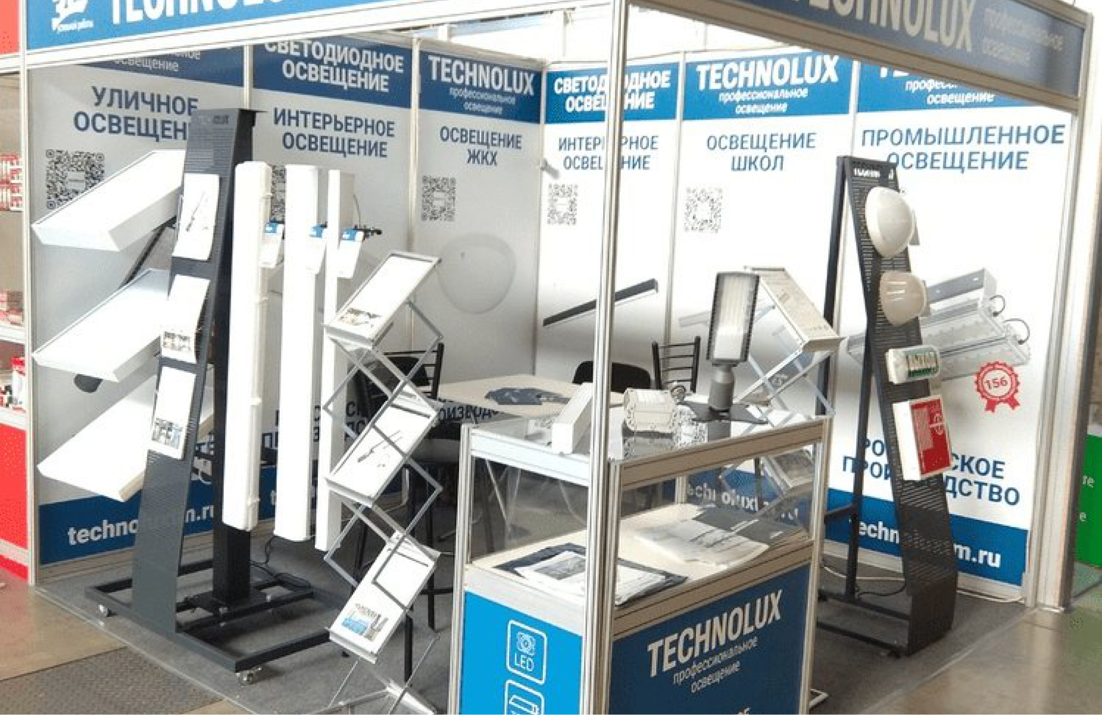 Дистрибьюторы торговой марки TECHNOLUX на территории РФ