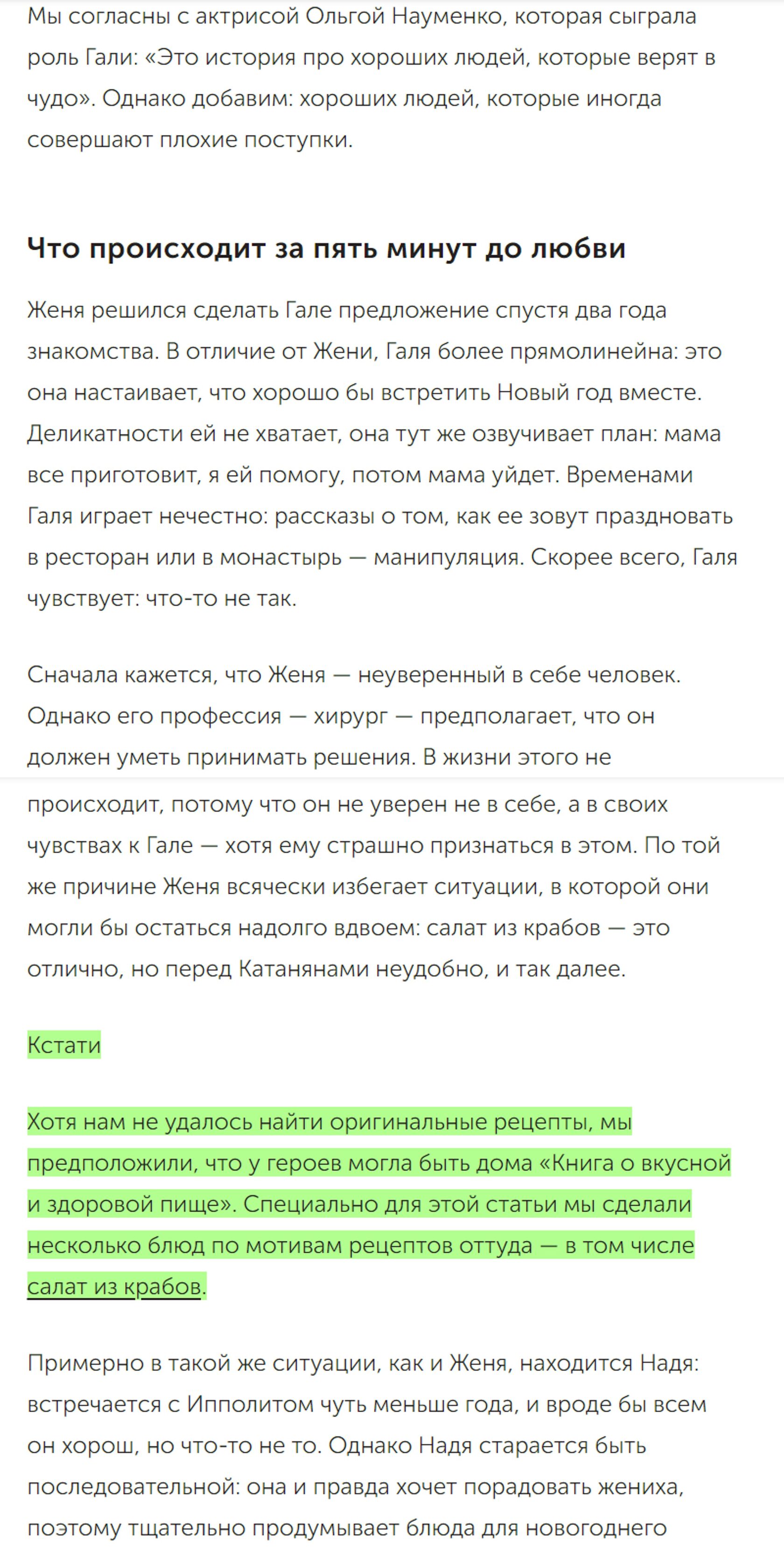 Скриншот