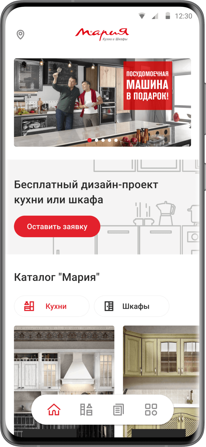 Разработка приложений для Android