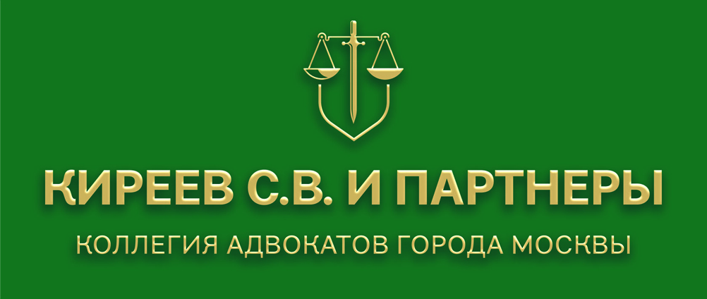 Сайт коллегии адвокатов