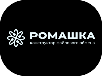 Ромашка