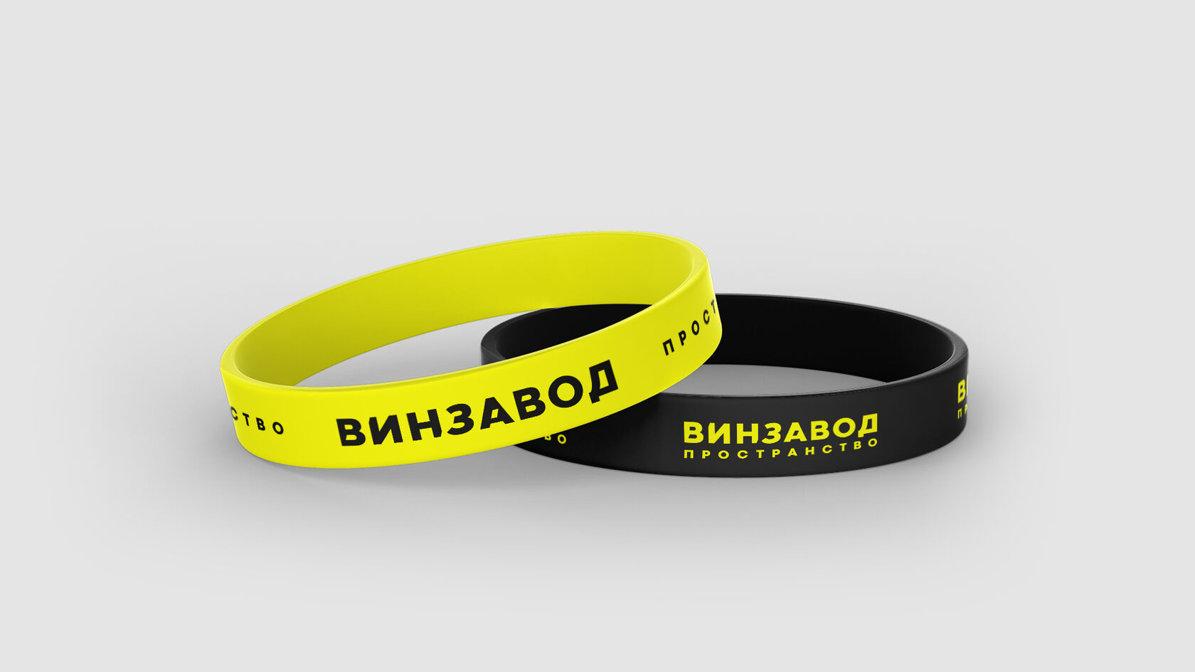 Винзавод – материал проекта