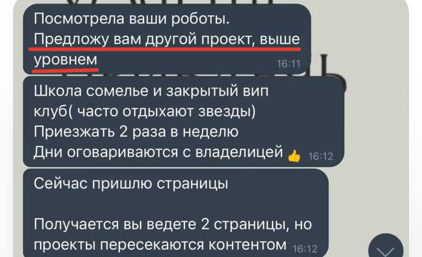 кейс — вакансии