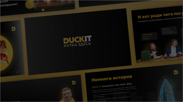 Дизайн презентации для Duck It от 99slides.net
