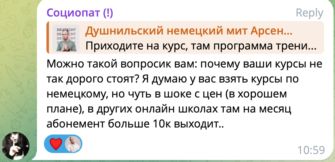 человек говорит со стеной