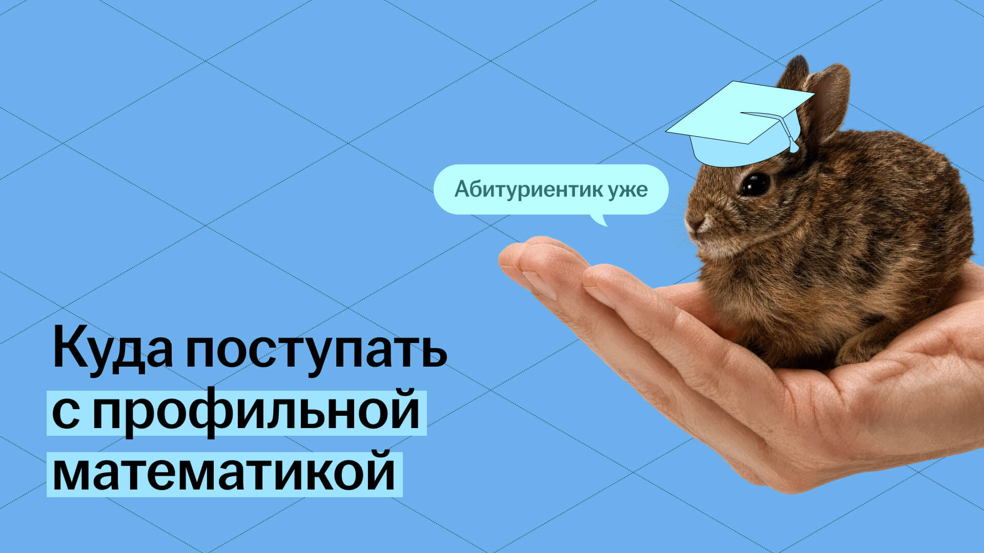 Обложка статьи