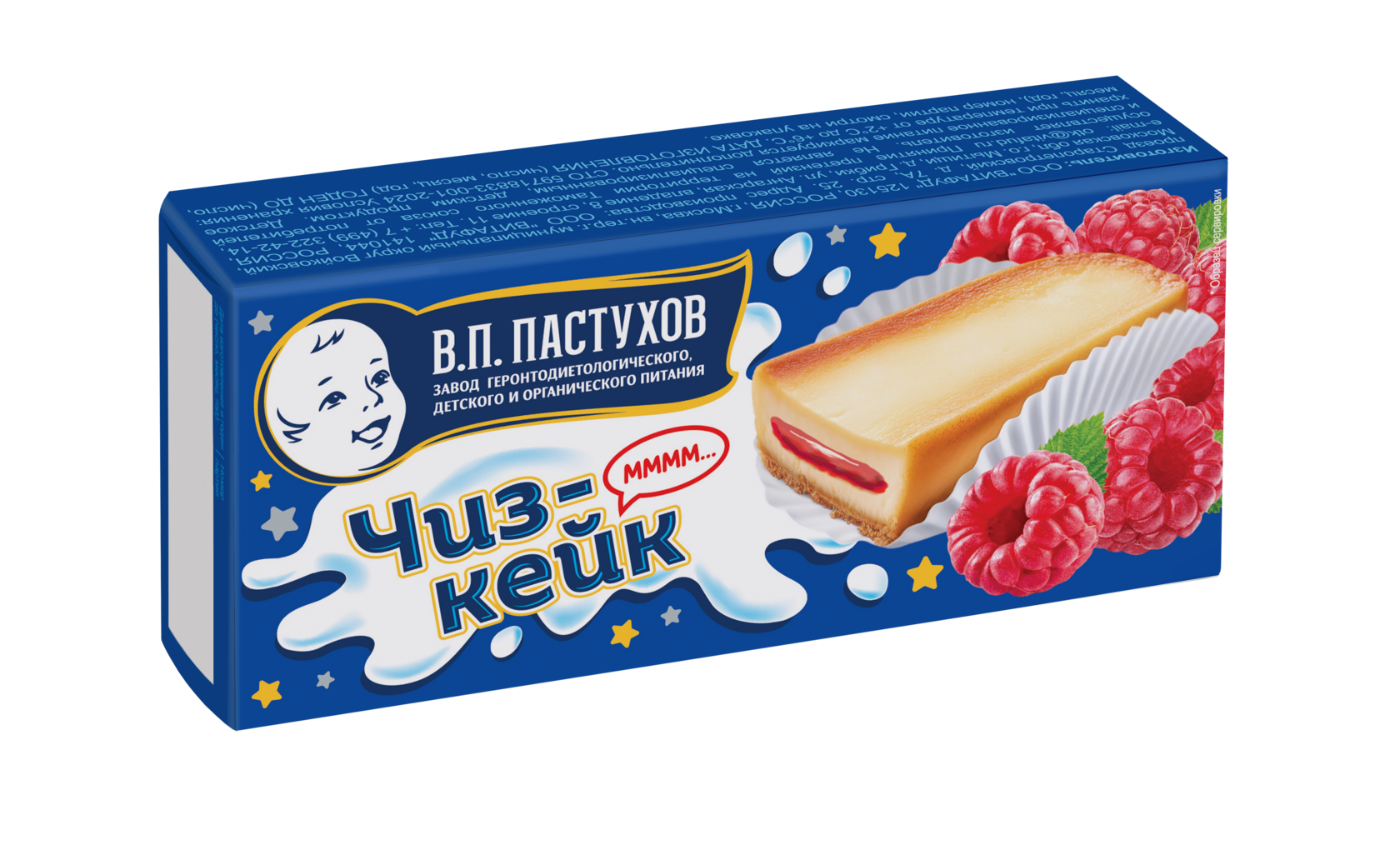 Чизкейки