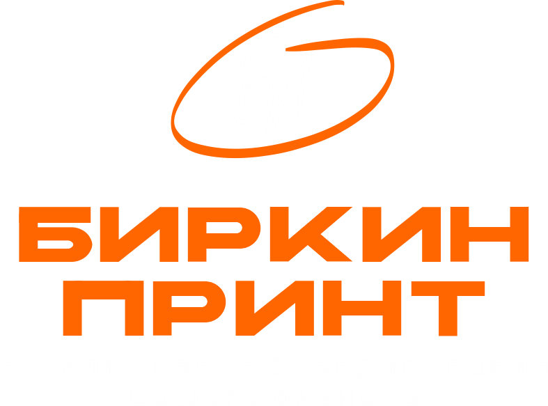 Биркинпринт, печать на лентах, лента с логотипом