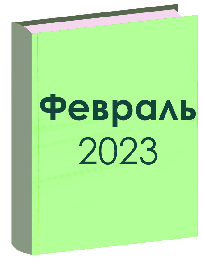 ОБРАЗЦЫ ДИПЛОМОВ