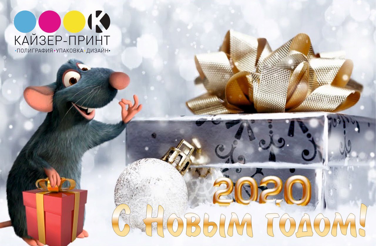 Января 2020 31 декабря. 2020 Год открытка. Открытка 2020.