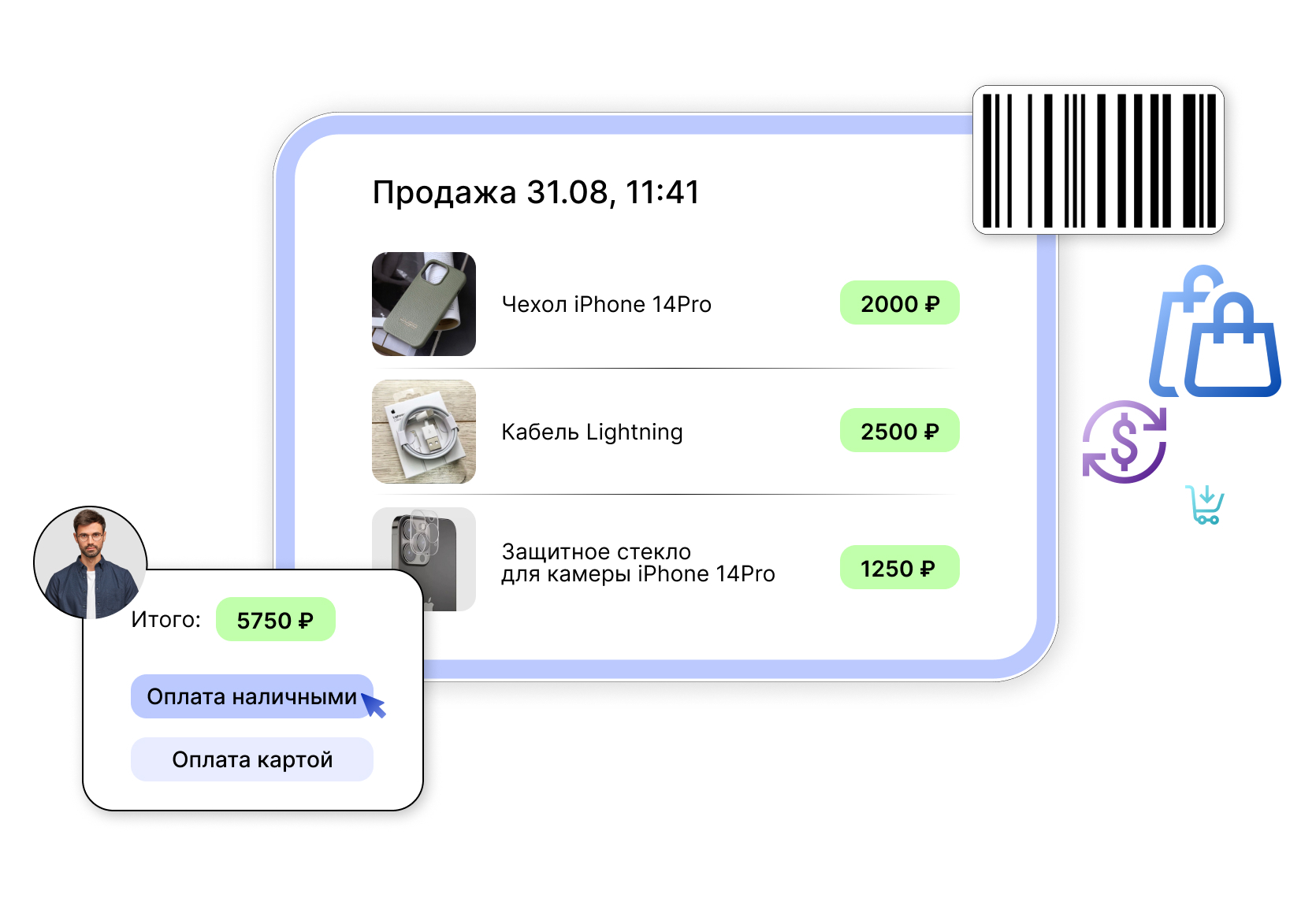 Программа для сервиса по ремонту телефонов HelloClient