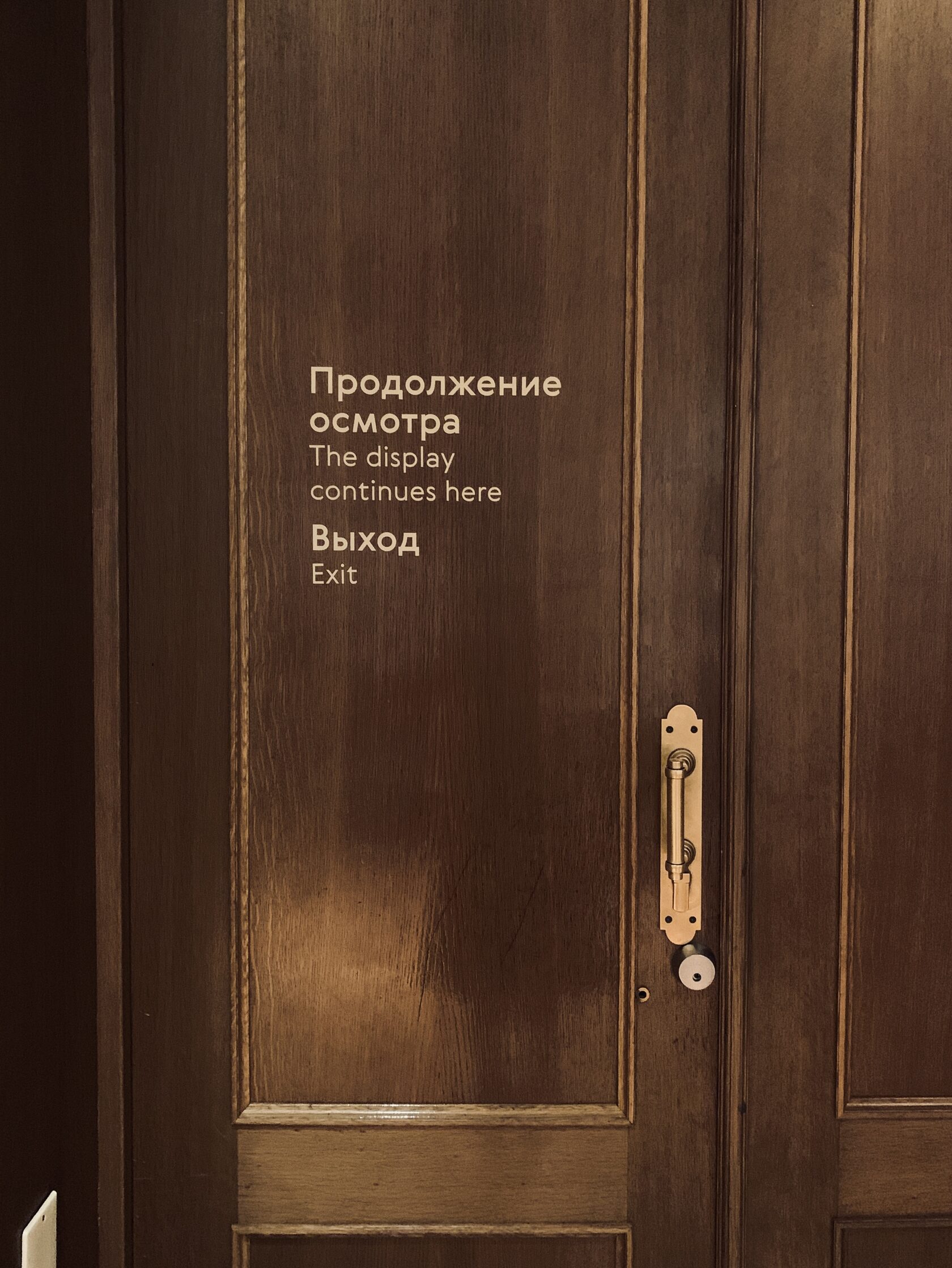 Работа выставки Карла Брюллова продлена до 23 часов