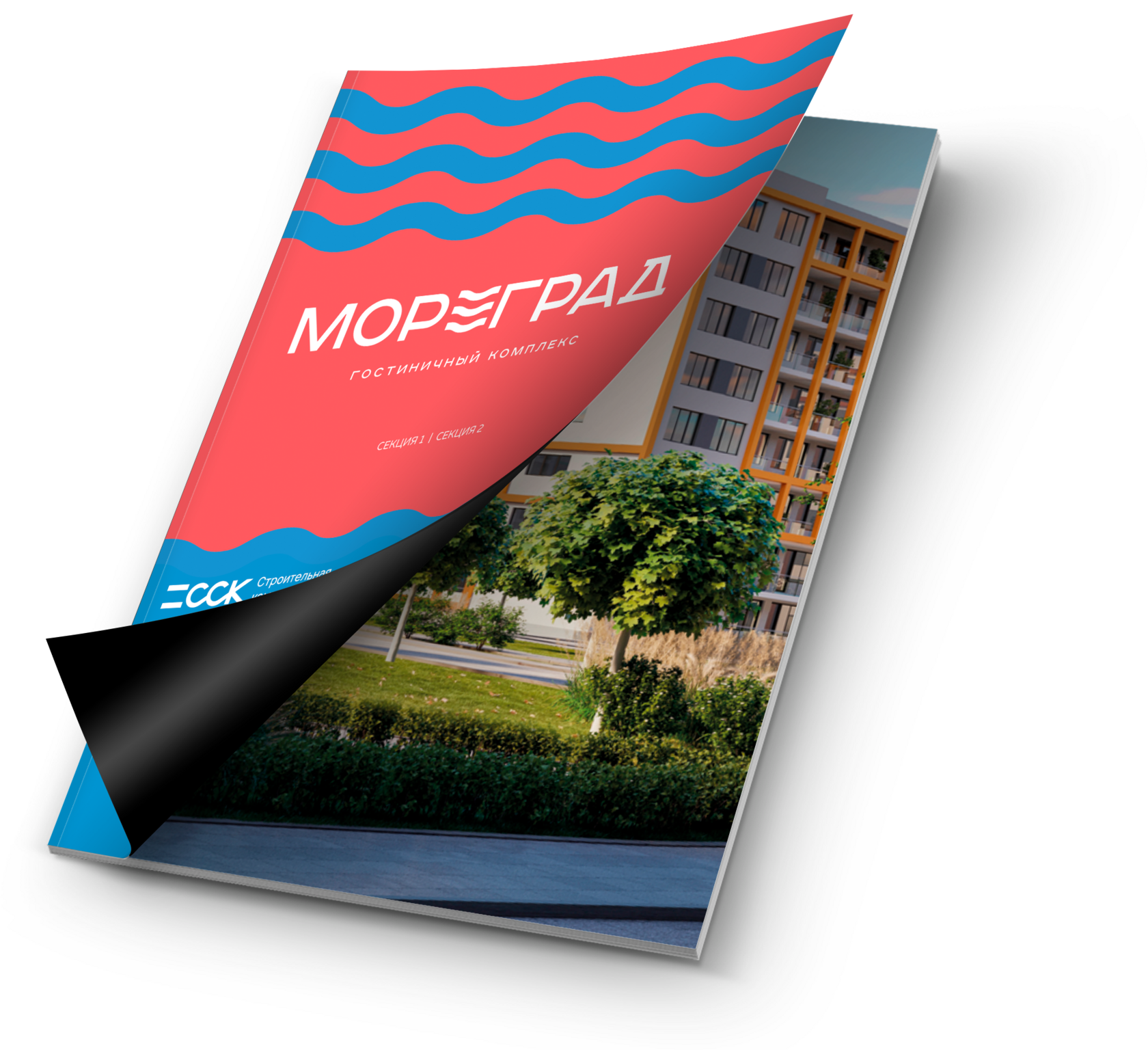 ПРЕЗЕНТАЦИЯ ЖК ЦЕНТРАЛЬНЫЙ