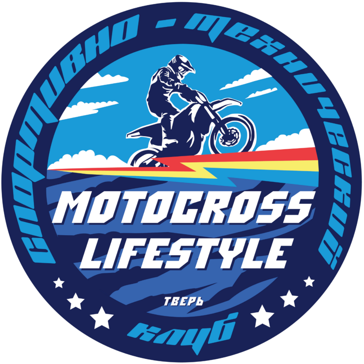 Спортивно-технический клуб Motocross Lifestyle Тверь