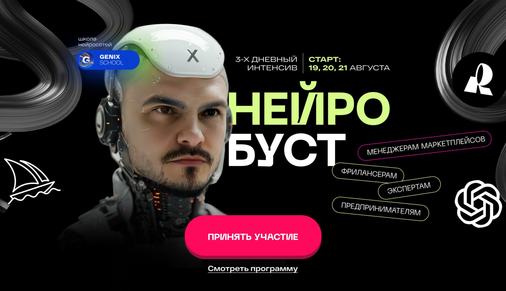 genixschool.com