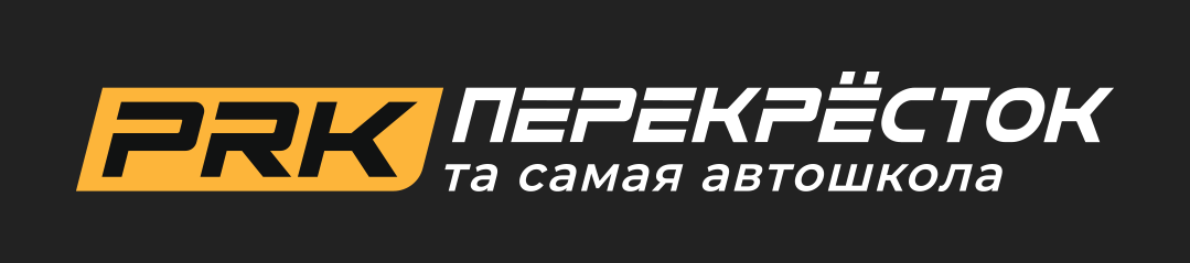 Категории водительских прав