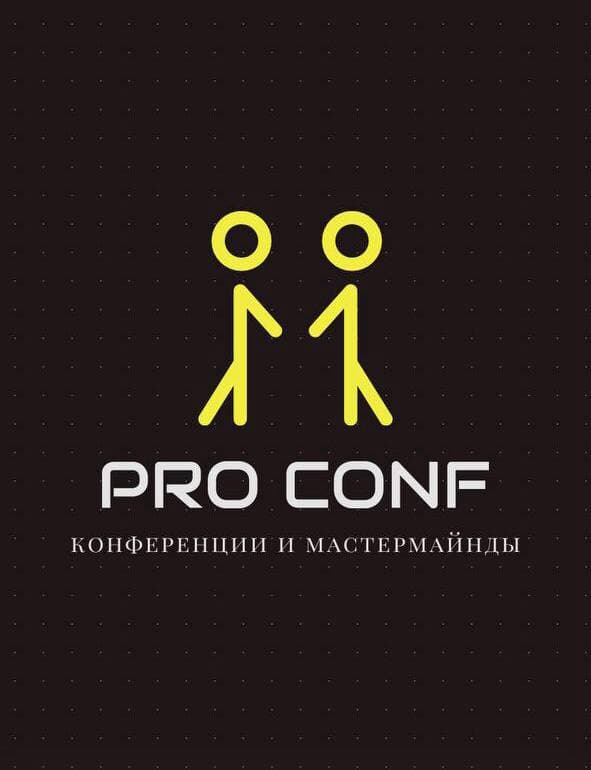 Pro conf: конференция Маркетплейсы весна 2022