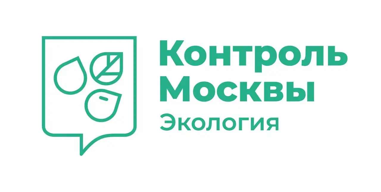 Контроль Москвы. Экология