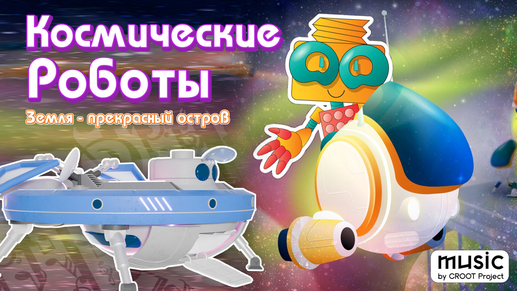 Изображение выглядит как текст, мультфильм, пляж

Содержимое, созданное искусственным интеллектом, может быть неверным.