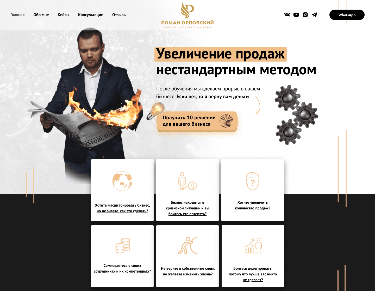 Образцы сайтов на тильде