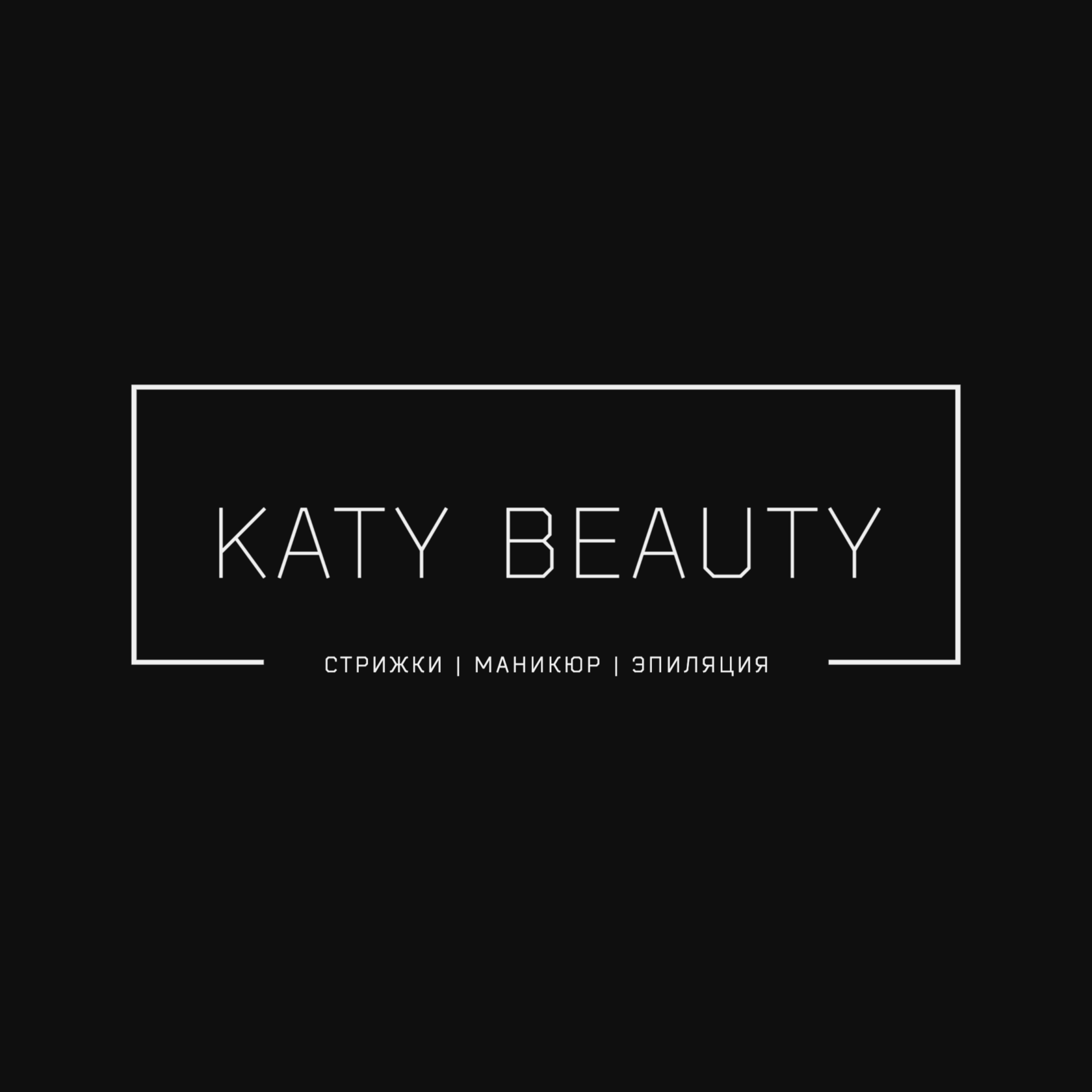 KATY BEAUTY | Салон красоты на Русановской 18/3