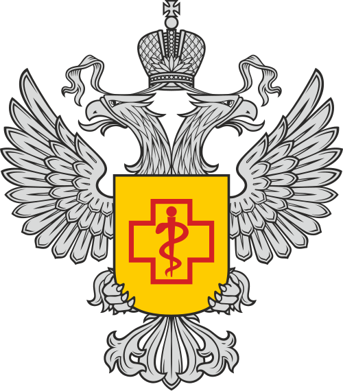 Роспотребнадзор