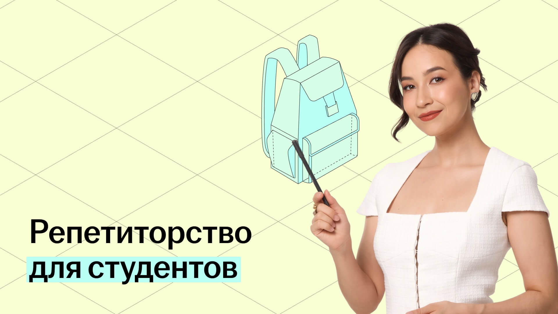 Обложка статьи
