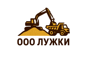  ООО ЛУЖКИ 
