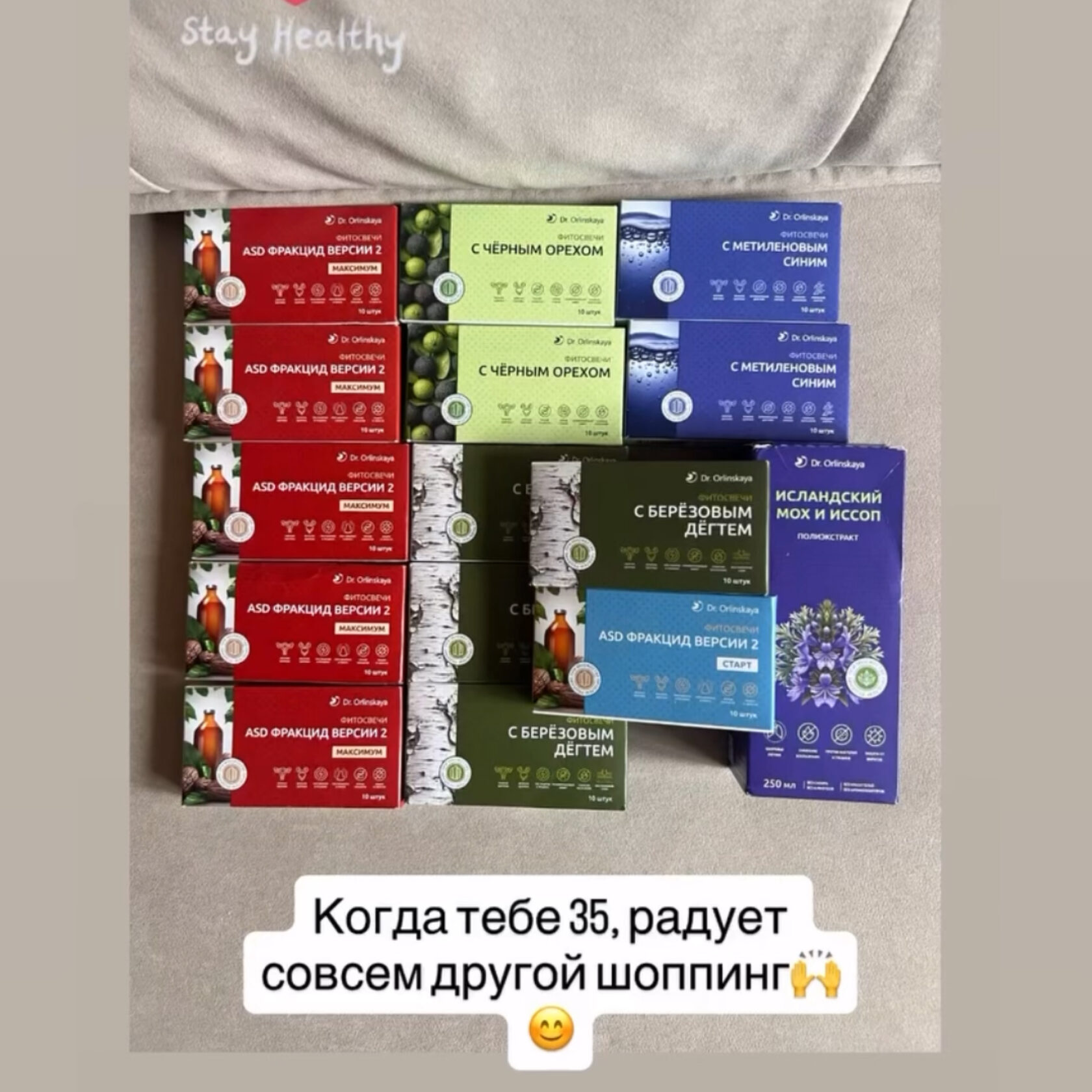 Отзыв покупателя 156