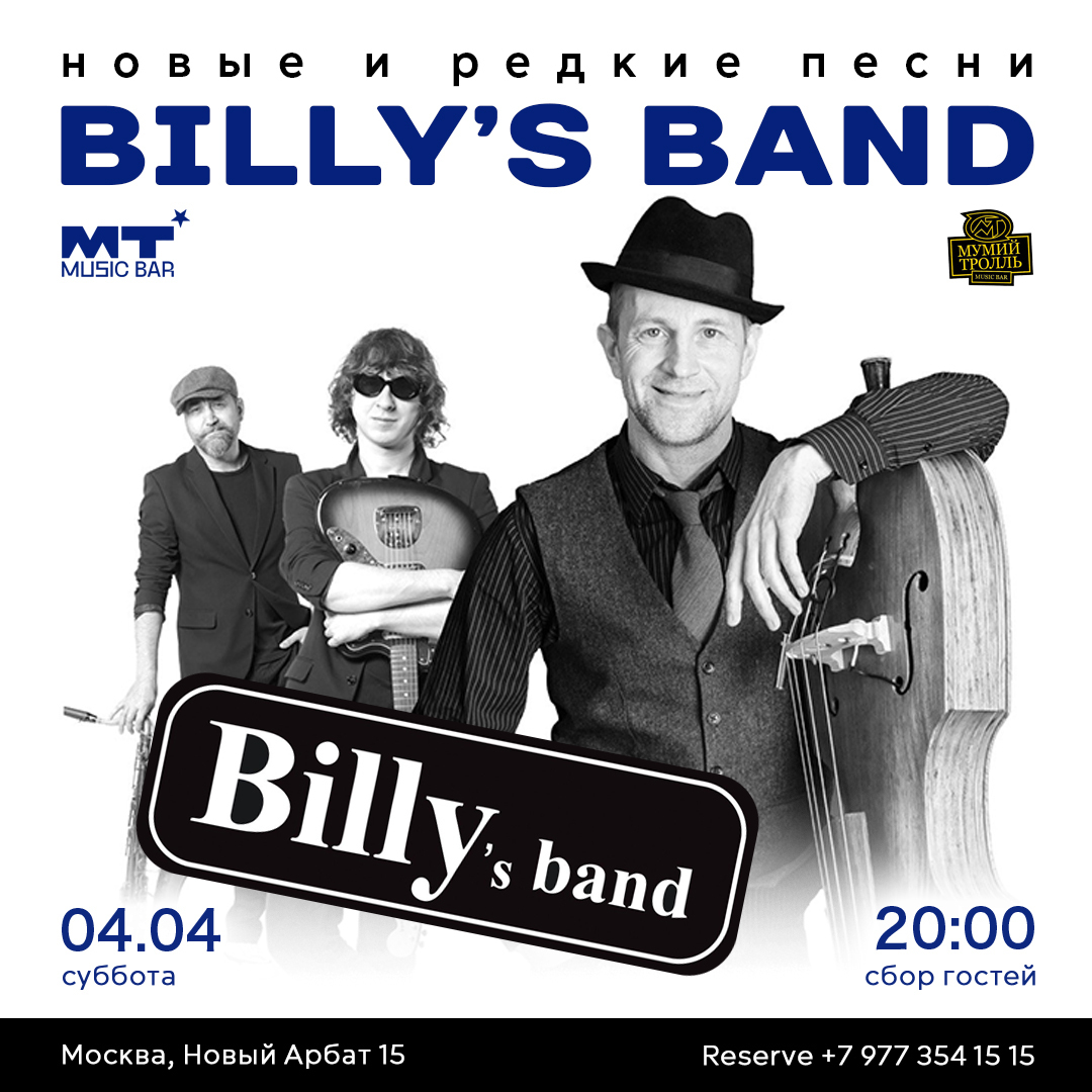 Billy's Band