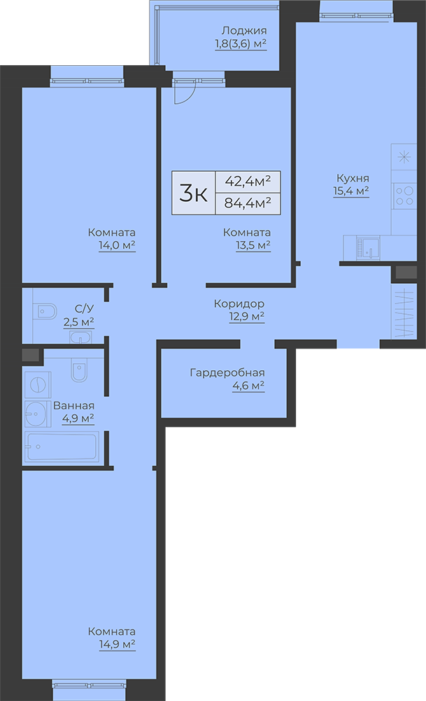 Жилой модуль в Кропоткина бассейн
