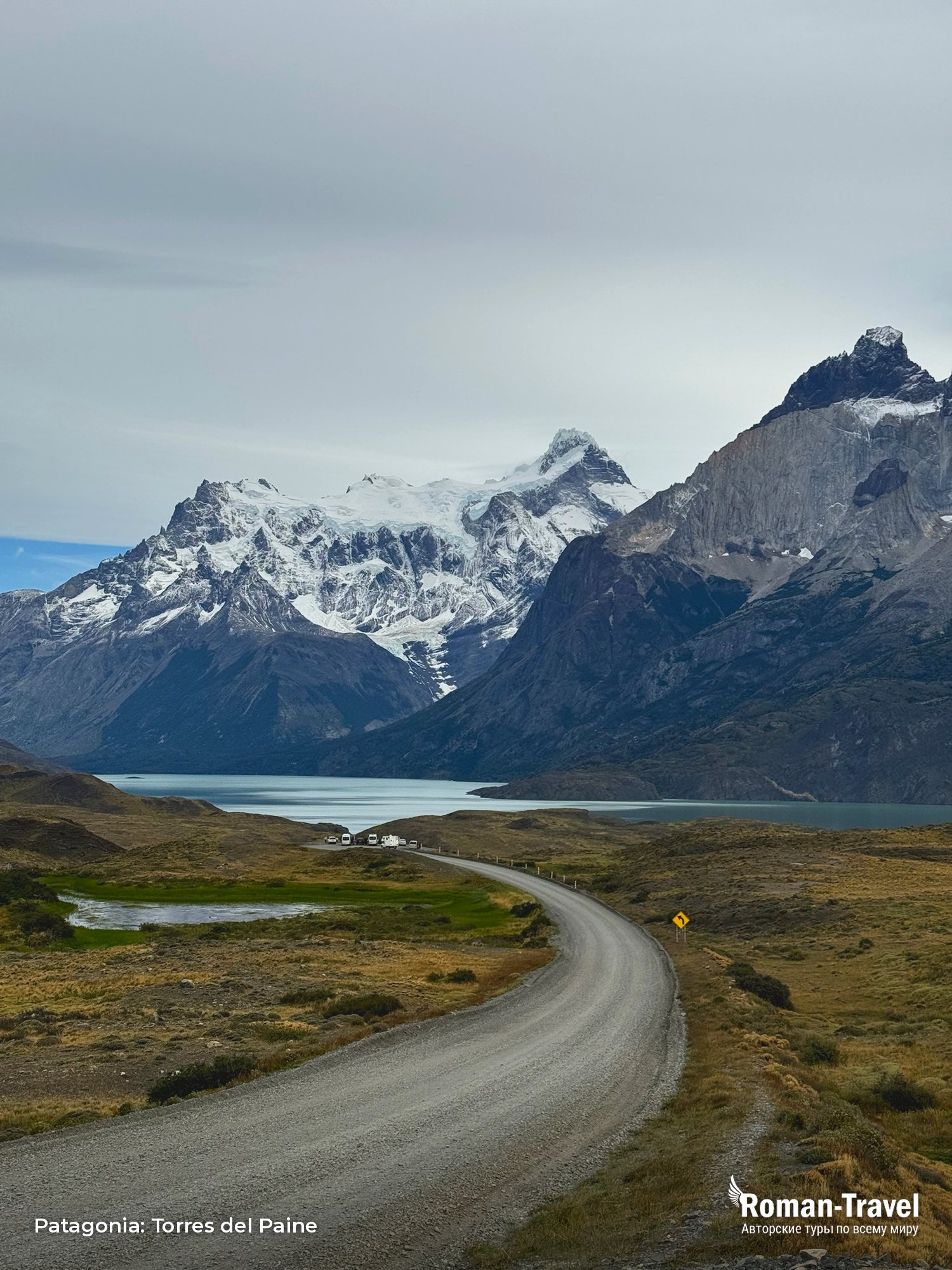 patagonia-torres-del-paine