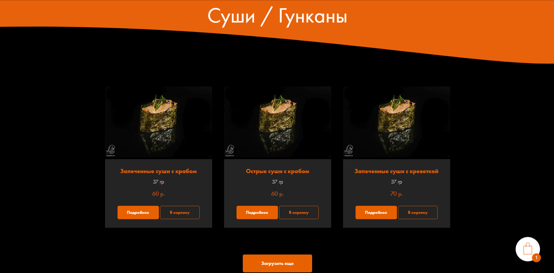 лендинг на тильде цена