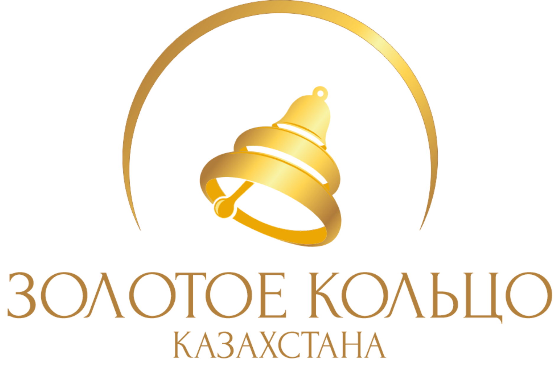 Золотое Кольцо Казахстана