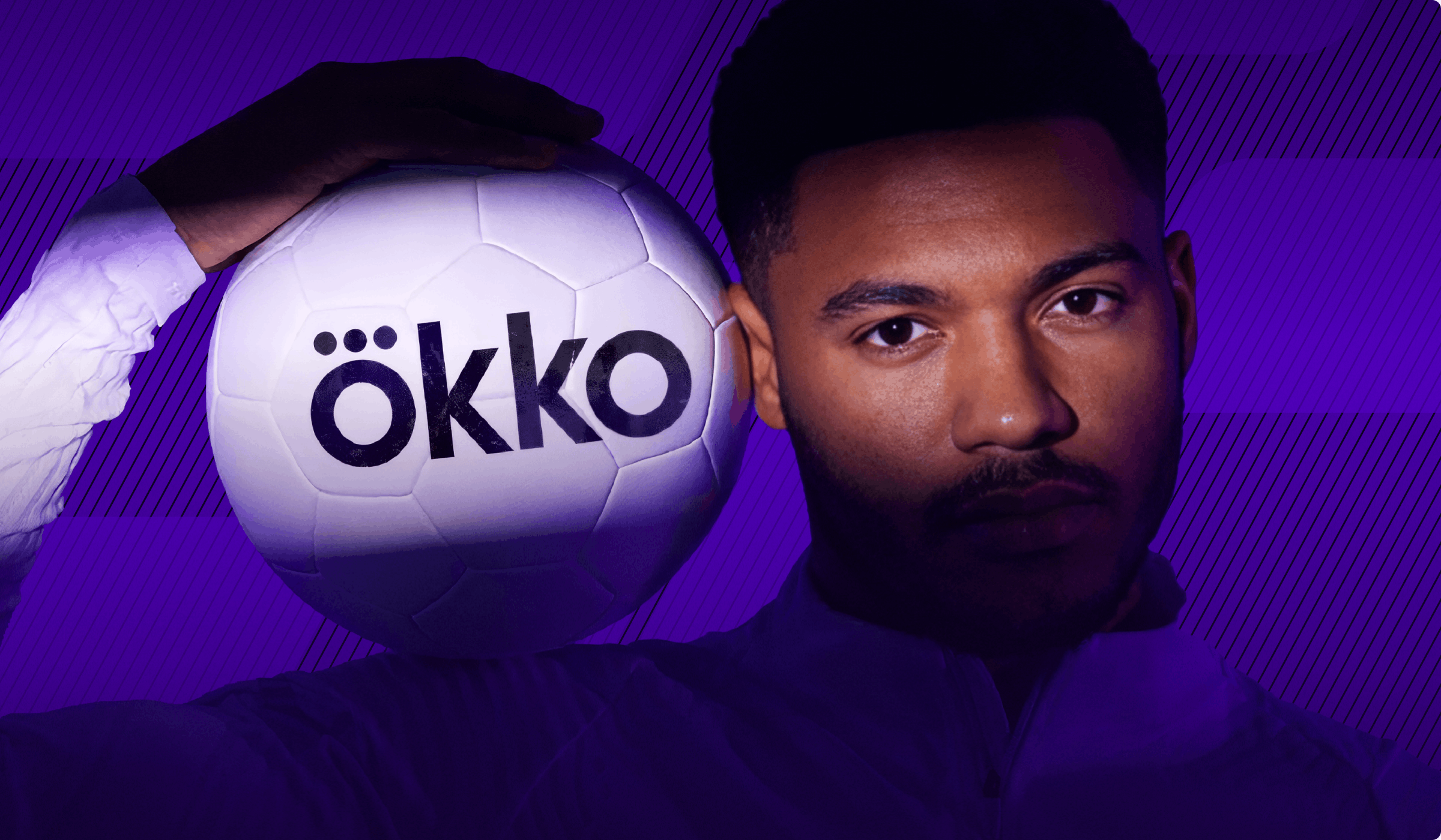 Айдентика Okko Sport: крупный портрет спортсмена на фиолетовом фоне, он держит футбольный мяч с логотипом Ökko у головы.