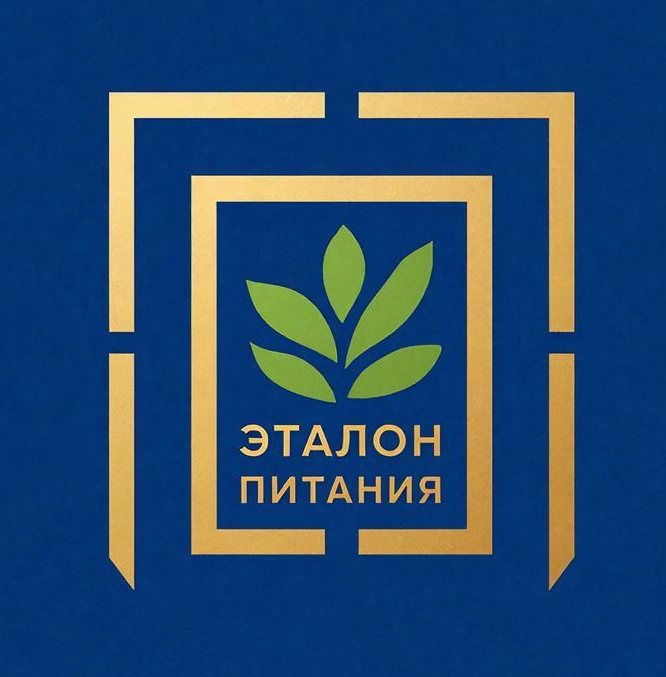  Продукция СТМ-бренда "Эталон Питания" 