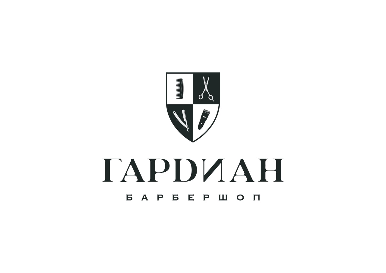 Барбершоп \"ГАРДИАН\"
