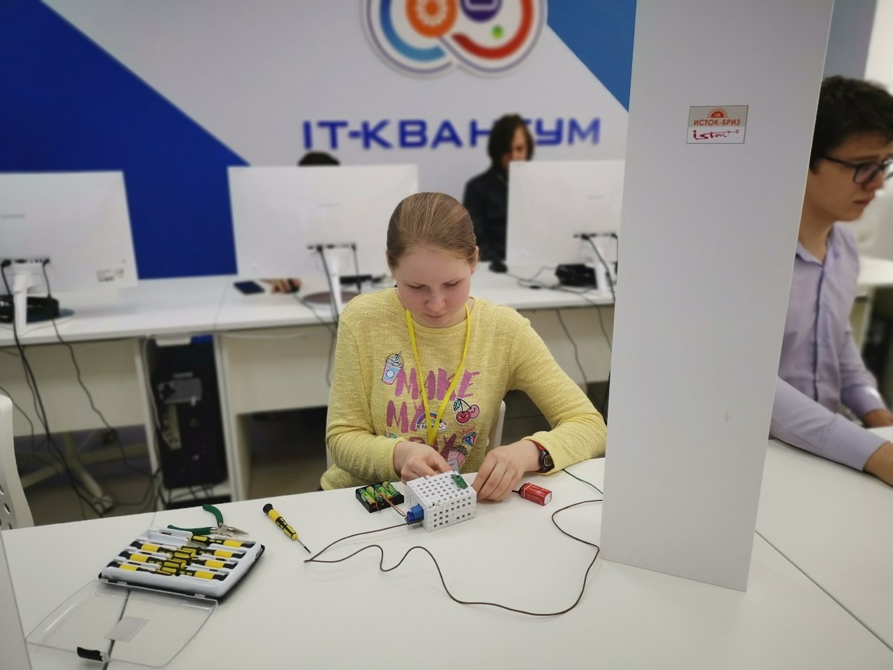 IT-квантум