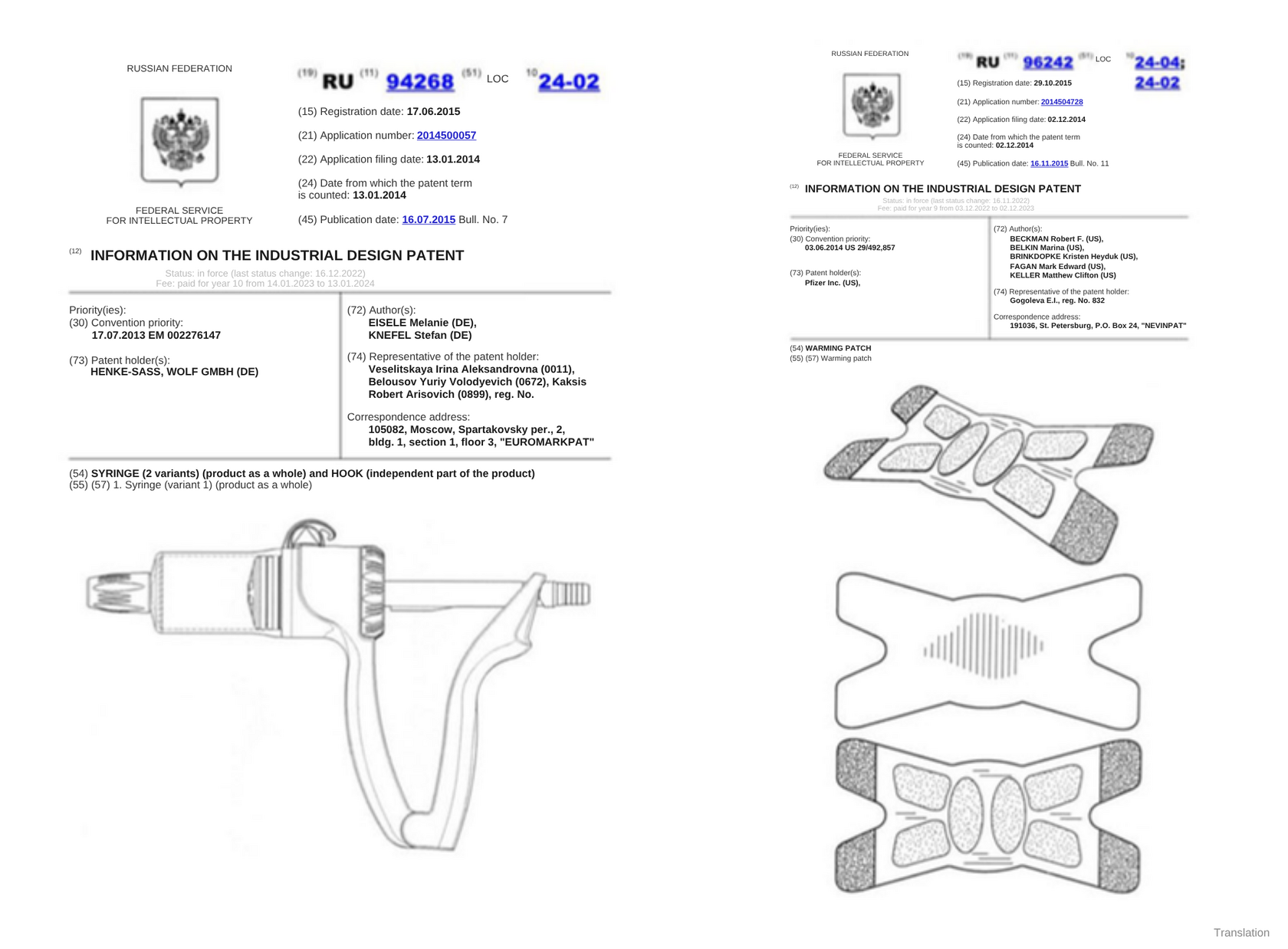 Industrial design patent records RU 94268 and RU 96242 (English translation)