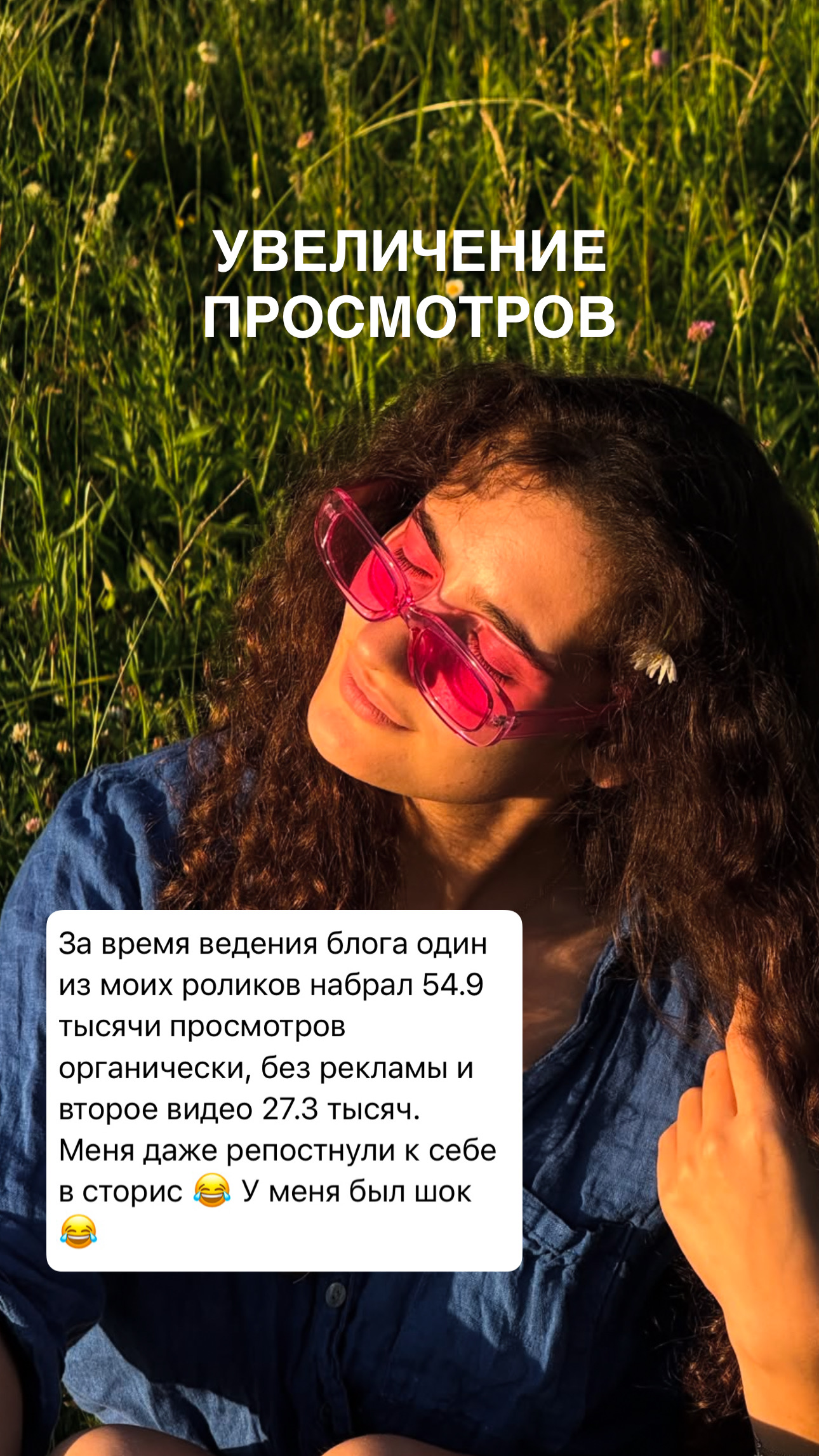 Отзыв участницы