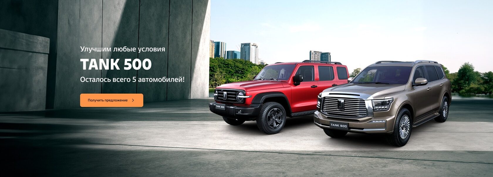 Редизайн сайта для производителя спортивной одежды в России