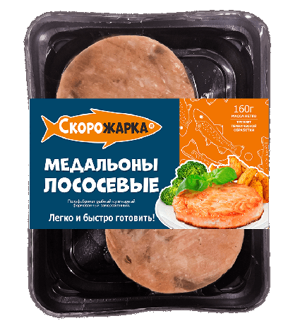 Скорожарка