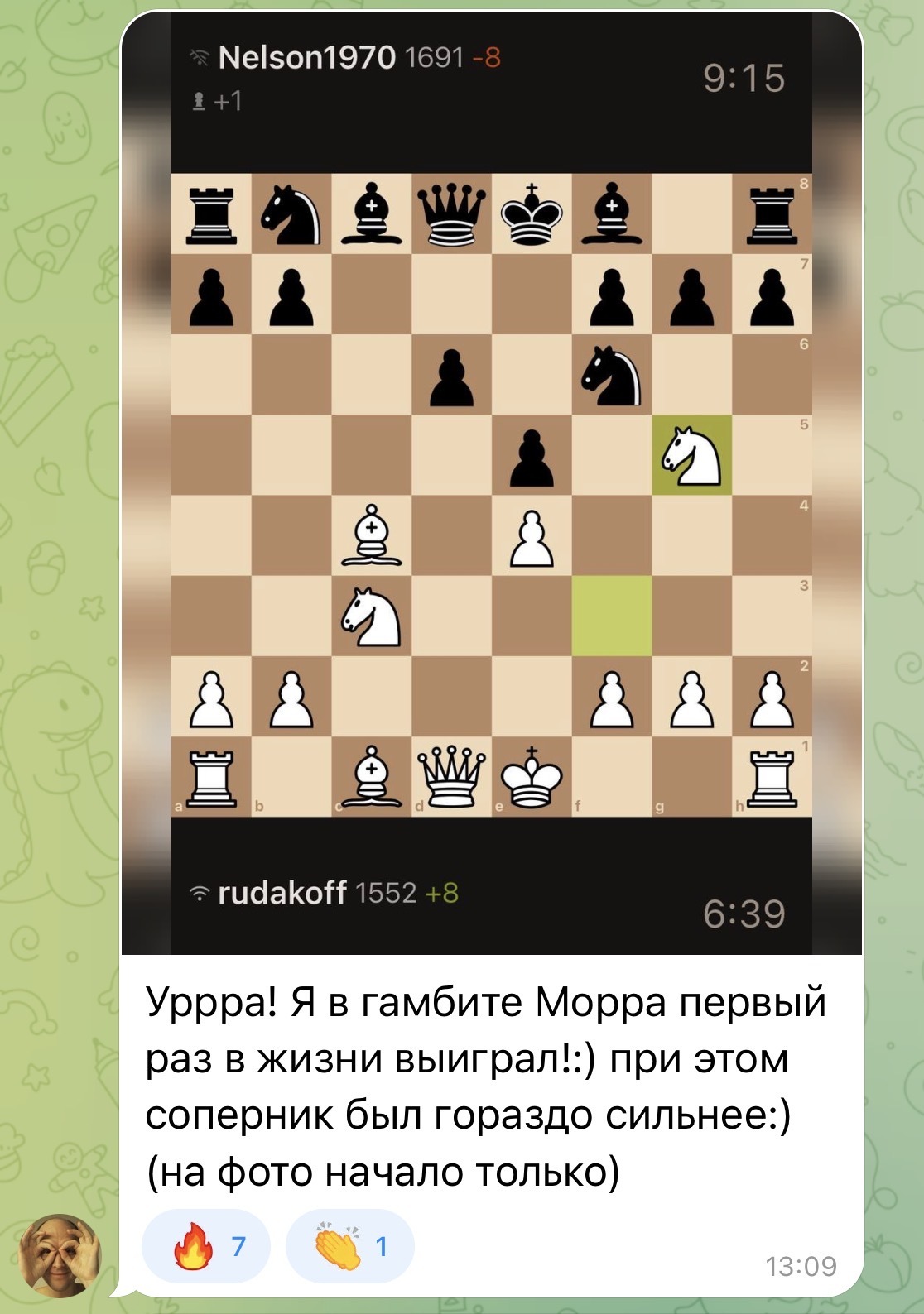 Атмосфера клуба 7
