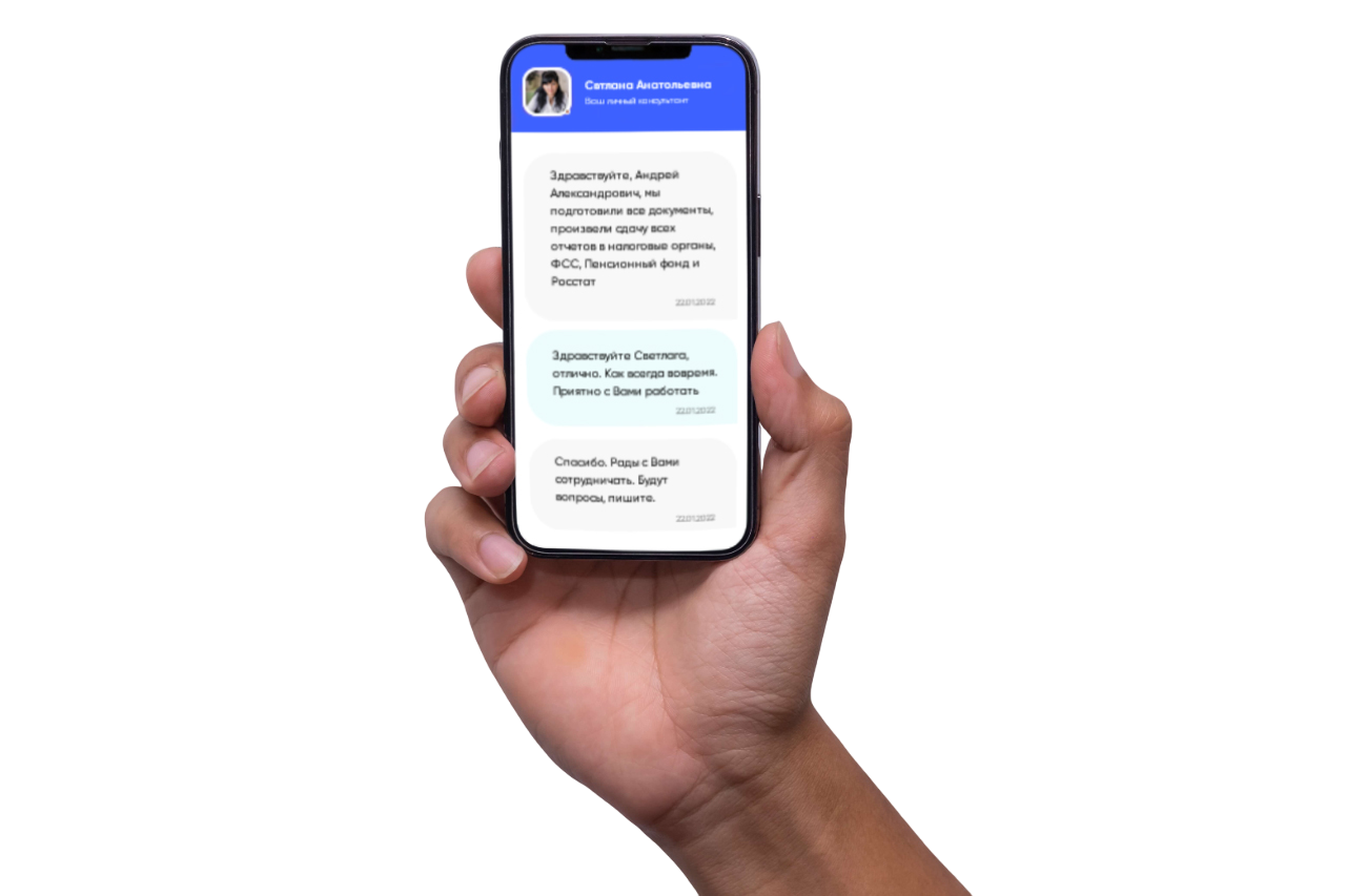 Информация