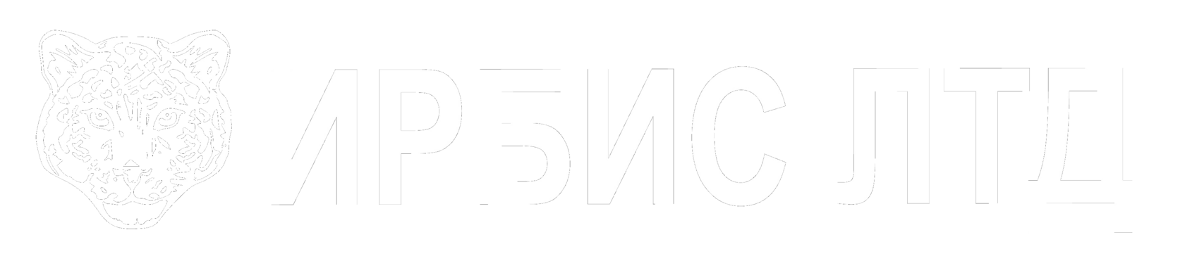ИРБИС ЛТД