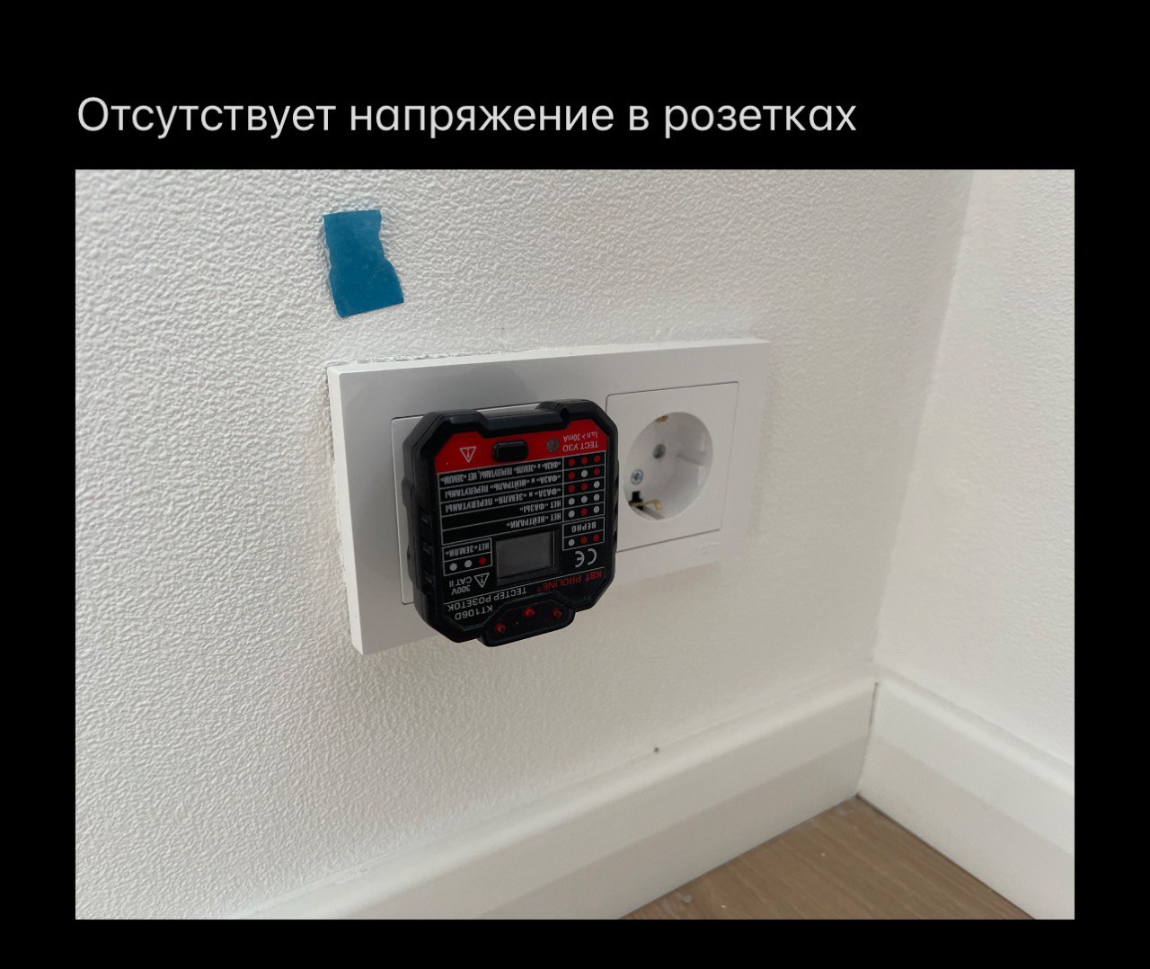 Фото с приёмки ЖК «Скандинавия» 3