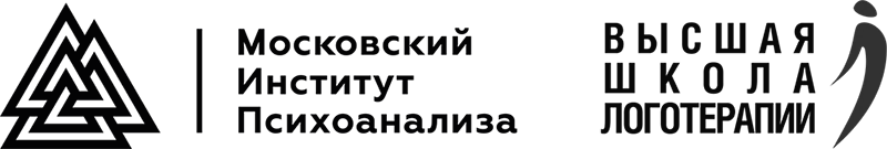 Московский институт психоанализа