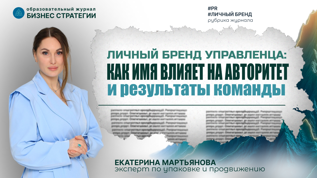 Екатерина Мартьянова